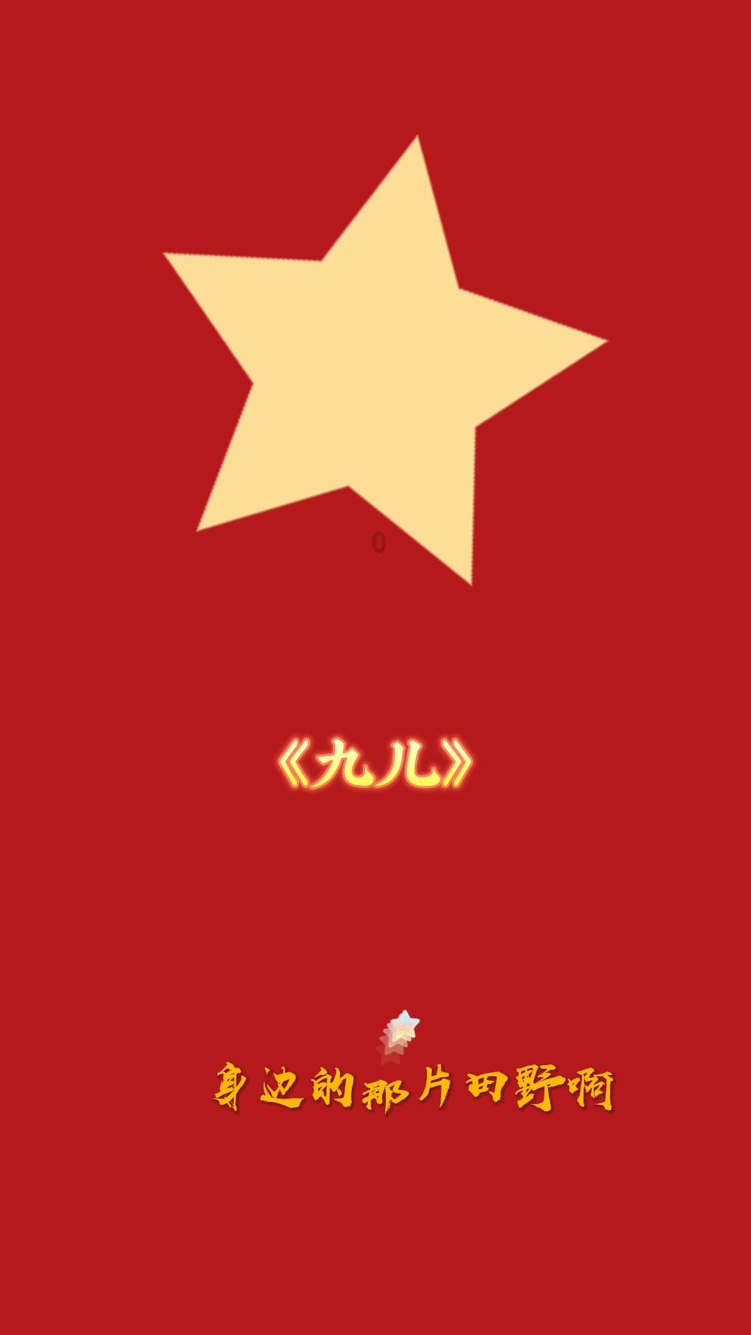 丰田卡车找不同